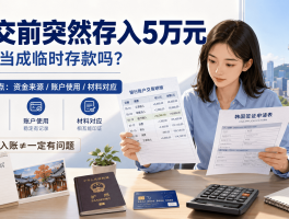 包含一次性临时手机号码能查银行流水吗安全吗是真的吗的词条