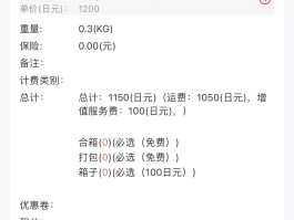 国际短信接收多少钱一条