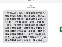 在线短信验证码平台官网查询