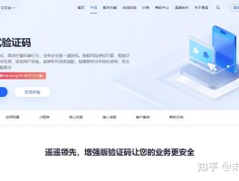 验证码接收平台是干什么的