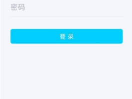 临时手机号码注册