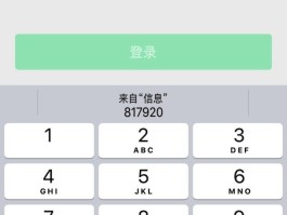 短信验证码如何自动填充小米手机密码呢的简单介绍