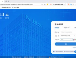 云短信接收网站有哪些软件