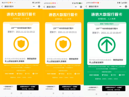 找卡商接码犯法吗