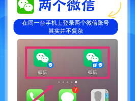 2020微信注册接码平台是什么软件