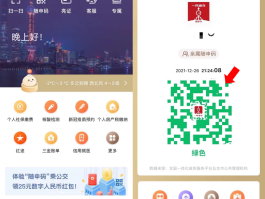 首码接码app下载安装苹果手机