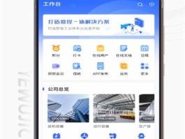 在线接收短信软件下载
