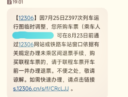 临时短信接收号码怎么设置