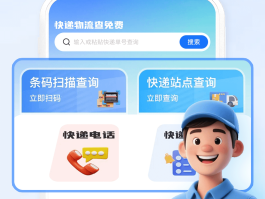 免费的短信接收平台有哪些软件