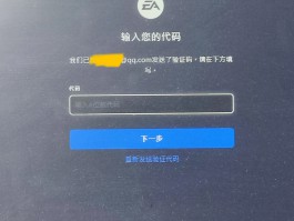 短信验证码收不到怎么设置的密码
