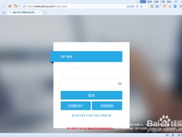 短信接码验证码平台免费吗安全吗