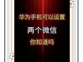 微信授权怎么开启
