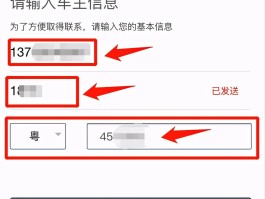 免费临时号码怎么弄的啊移动