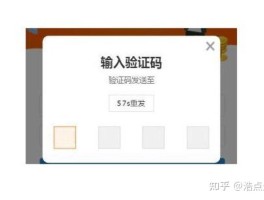 手机验证码接收平台app知乎推荐下载