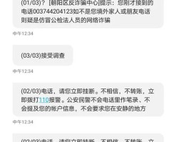 网络免费短信平台哪个好一点