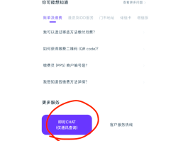 免费临时号码怎么弄到手机上的软件的简单介绍