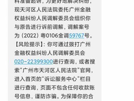 在线短信接收台湾短信是真的吗