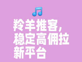 手机拉新接码判刑案例