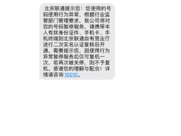 接码平台的手机号会失效吗怎么回事