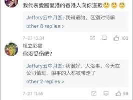 香港电话接收短信