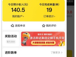真实的放单平台
