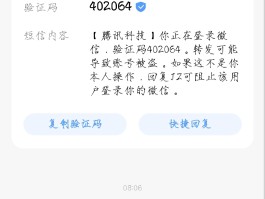 接收验证码平台信息怎么填写