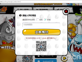 短信激活码从哪看的啊