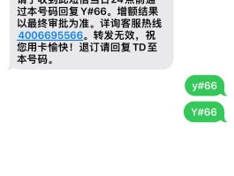 国内临时短信