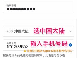苹果注册账号官网