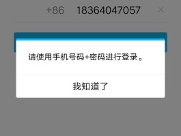 虚拟手机号接收短信验证码是真的吗吗知乎的简单介绍