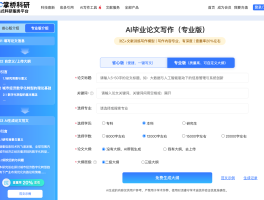 虚拟短信生成器