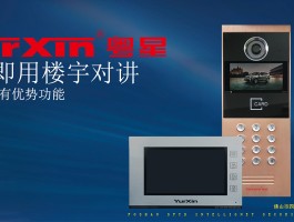 四方平台官网入口下载安装手机版的简单介绍