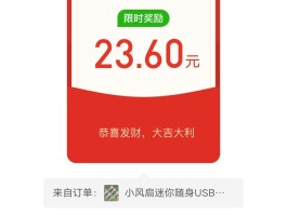 拼多多手机验证码接码失败怎么回事啊