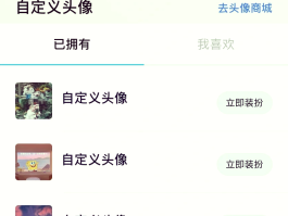 微信授权管理的头像怎么删除