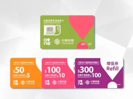 香港接收短信收费吗多少钱一条