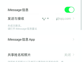 短信验证接收不到怎么回事呢苹果