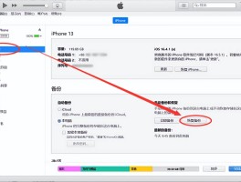 接收短信免费的软件叫什么软件