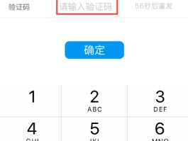 手机接码卡在哪里买便宜的