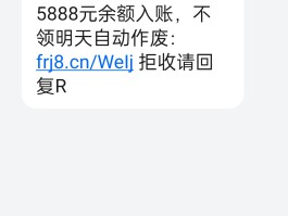海外手机短信接收要钱吗