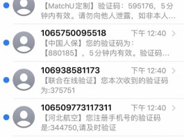 马来西亚验证码短信平台有哪些