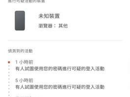 对方账号验证中暂无法接收私信是什