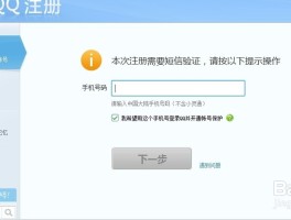 美国手机号短信验证码平台哪个好用