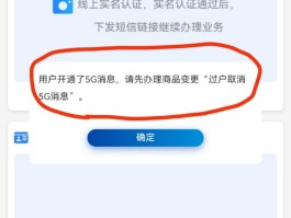 临时手机号码接收验证码是什么