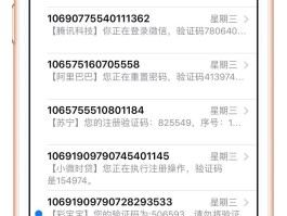 2020最新短信验证码平台