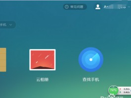 在线云短信网页版登录