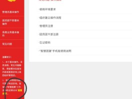 账号验证重置要多久才能通过验证
