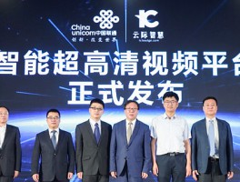 云际云短信平台