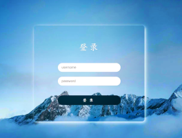云验证码平台网页登录