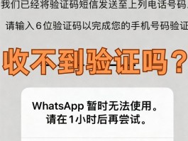 短信接收不到验证码怎么办