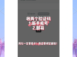 美国接码手机号